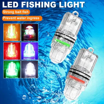 Глубоководная ночная рыбалка, светодиодная подводная приманка, свет для рыбы, свет для рыбалки, свет для быстрого сбора рыбы, Свет для рыбной клетки, свет для рыбалки