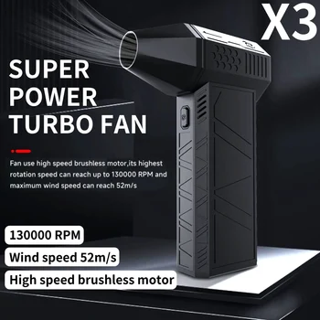 Новый турбовентилятор 3-го поколения X3 Turbo Jet Fan Ручной бесщеточный двигатель 130 000 об / мин, скорость ветра 52 м / с, промышленный канальный вентилятор