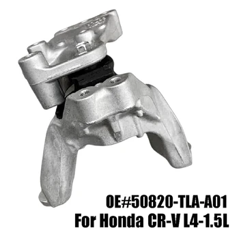 Автомобильные Аксессуары для крепления двигателя спереди, 1 шт., Серебристый для Honda CR-V 2019-2017 L4-2.4L CVT