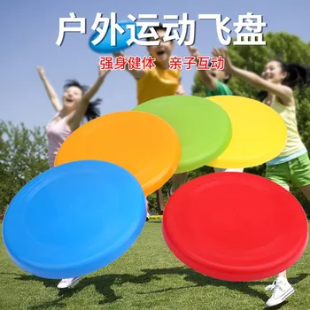 3 пластиковых диска диаметром 23 см для детей и домашних животных, спорт на открытом воздухе, пляжные дисковые игры для детей