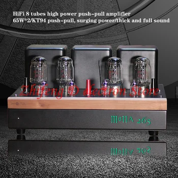 HiFi 8 ламп 65 Вт * 2 мощный двухтактный усилитель мощности, KT94 двухтактный, повышенная мощность/ плотный и насыщенный звук