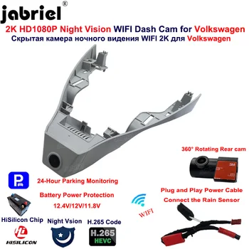 Автоматический Wifi 2K 1080P Автомобильный Видеорегистратор Dash Cam Камера 24H Вождения Рекордер для Volkswagen VW T-Roc AC7 A11 2017-2022 Dashcam Простота Установки