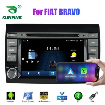 Автомагнитола 2 Din Android для FIAT BRAVO Автомобильный стерео Автомобильный Мультимедийный видео DVD-плеер GPS-навигация Carplay
