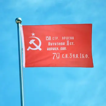 Государственный Флаг Советского Союза Союз Советских Социалистических Республик Флаг СССР Украшения Флага Страны Знамя С Латунными Втулками