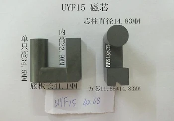 10шт UYF15 сердечник высокочастотного трансформатора материал PC40 электронные компоненты