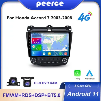 Автомагнитола Android 2K 13 дюймов для Honda Accord 7 2003-2008 Carplay 4G Автомобильный мультимедийный GPS 2din Автомагнитола Стерео автомагнитола