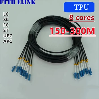 8-жильный патч-корд из бронированного волокна TPU 150M-300M однорежимный E2000 черный 8C SC LC FC ST APC 8-волоконный оптический соединительный кабель 200M 250M