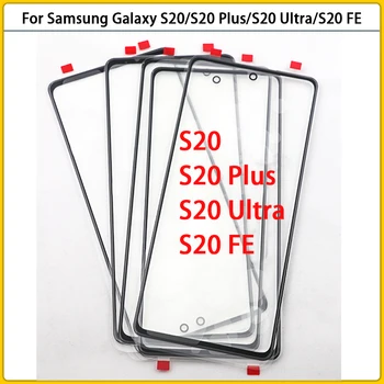 ЖК-стекло с ОСА Для Samsung Galaxy S20 FE/S20 Plus/S20 Ultra G980F G985F Сенсорный Экран ЖК-Переднее Стекло Объективная Панель Стекло
