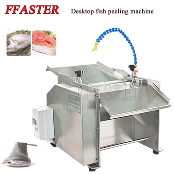 Полностью автоматическая настольная машина для удаления рыбьей кожи, машина для снятия кожи с тилапии, сепаратор кожи для мяса рыбы