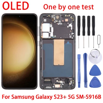 Для Samsung Galaxy S23 + 5G SM-S916B OLED ЖК-экран Дигитайзер Полная сборка с Рамкой