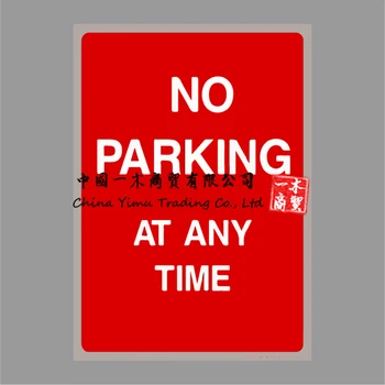 Частная собственность без парковки Пластиковый знак, наклейка В любое время Все материалы и размеры