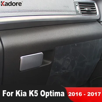 Отделка ручки перчаточного ящика в салоне автомобиля для Kia K5 Optima 2016 2017 Матовый Ящик для хранения второго пилота, Аксессуары для рамы панели управления