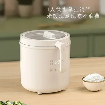 Рисоварка многофункциональная маленькая рисоварка для приготовления рисовой каши электрическая горячая кастрюля smart для студентов общежития бесплатная доставка