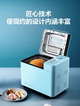 Бытовая хлебопечка, полностью автоматическая и многофункциональная электромеханическая печь для приготовления тостов и мороженого с лапшой и ферментированным молоком