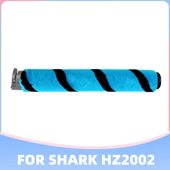 Совместимость Для Сверхлегкого Проводного Пылесоса Shark Vertex HZ2002, HZ2000 Роликовая Щетка Запасная Часть #125CU2002 Аксессуары