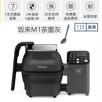 Рис поставляется с автоматической машиной для приготовления пищи, полностью интеллектуальным роботом для приготовления жареного риса, бытовой многофункциональной сковородой 220 В