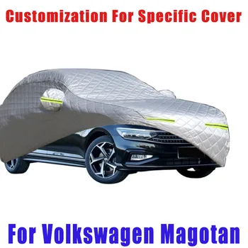 Для Volkswagen Magotan Защитный чехол от града, автоматическая защита от дождя, защита от царапин, защита от отслаивания краски
