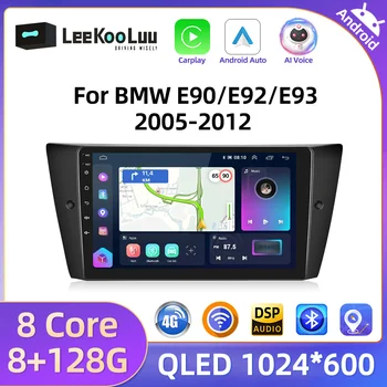 LeeKooLuu Android Авторадио Беспроводной Carplay Для BMW E90/E92/E93 2005-2012 Android Автомобильный Мультимедийный Плеер GPS Навигация Стерео