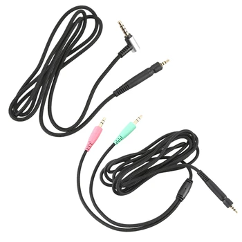2 шт Сменных кабеля для наушников Sennheiser G4me One Game Zero 373D Gsp 350-2 метра и 1,2 метра