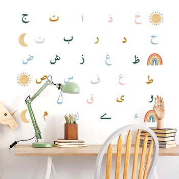 Мультяшная радуга, арабский алфавит, исламские наклейки на стены детской, Религия, мусульманские виниловые наклейки на стены, декор для детской комнаты, домашний декор
