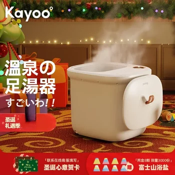 KAYOO ванна для ног бочкообразная автоматическая массажная ванна для ног с подогревом машина для массажа ног 220 В