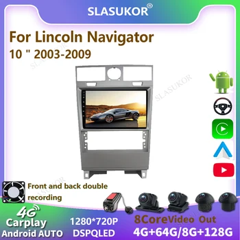 Для Lincoln Navigator 2003 2004 2005-2009 Вентилятор Android 11 Auto Автомобильный Радио Мультимедийный Видеоплеер 2Din Навигация GPS DVD Стерео