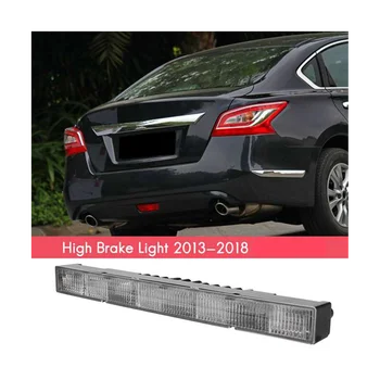 Стоп-сигнал заднего стекла автомобиля, светодиодный стоп-сигнал с высоким креплением для Nissan Teana 2013-2018