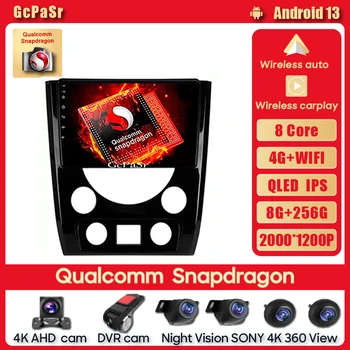 Автомобильный Радио Мультимедийный Видеоплеер Qualcomm Snapdragon Для SsangYong Rexton Y290 3 2012-2017 стерео GPS Android auto Android 12