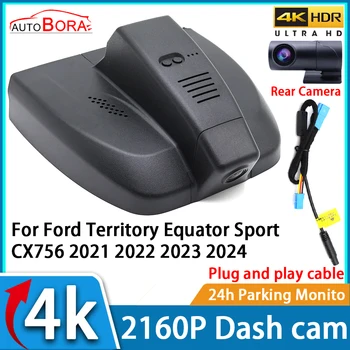 Автомобильный Видеорегистратор AutoBora Ночного Видения UHD 4K 2160P DVR Dash Cam для Ford Territory Equator Sport CX756 2021 2022 2023 2024
