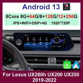 Android 13 Навигация Мультимедиа Qualcomm 12 + 256G Auto Carplay Автомобильный DVD-Плеер для Lexus UX ZA10 UX200 UX250h 2018-2022 Радио