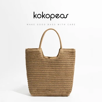KOKOPEAS Повседневная пляжная сумка из плетеной соломы ручной работы, простая летняя сумка для покупок  Сумка для студенческих книг для путешествий
