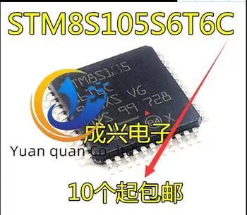 2шт оригинальная новая флэш-память STM8S105S6T6C LQFP-44 16 МГц/32 КБ