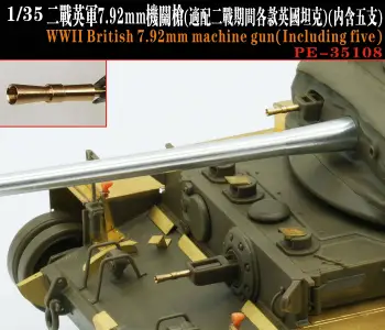 Британский 7,92-мм пулемет Yan модели PE-35108 1/35 времен Второй мировой войны (подходит для различных британских танков времен Второй мировой войны) (5 комплектов)