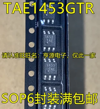 5шт оригинальный новый TAE1453GTR TAE1453 1453TAE SOP6-контактный прецизионный операционный усилитель IC