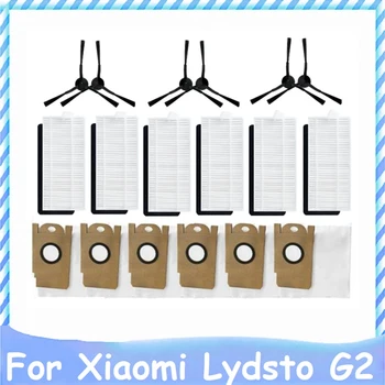 1 комплект Боковых щеток, HEPA-фильтр, Пылесборник, Комплект аксессуаров, которые можно стирать для Xiaomi Lydsto G2