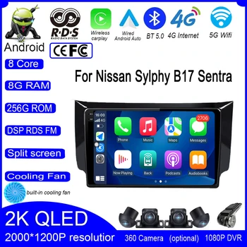 QLED IPS DSP Android 13 Для Nissan Sylphy B17 Sentra 12 2012-2018 Автомобильный Wifi 4G Авто Радио Мультимедийный видеоплеер Навигация