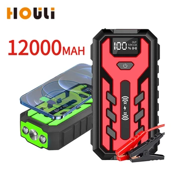 HOULI Jump Starter Power Bank 12000MAH Arrancador Bateria Coche Ar Condicionado Портативное Автомобильное Зарядное Устройство Booster Jumpstarter