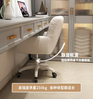 Изделие может быть изготовлено по индивидуальному заказу.Удобное и долговечное компьютерное кресло, кресло для домашнего офиса, письменный стол, кресло для макияжа, спальня для девочек