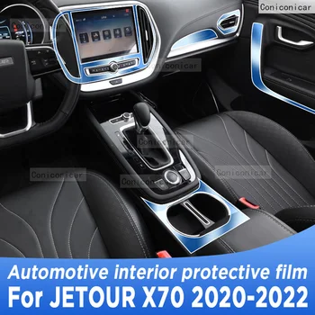 Для JETOUR X70 2020 2021 2022, панель коробки передач, навигация, экран салона автомобиля, защитная пленка из ТПУ, наклейка против царапин