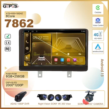 Android 13 Для Dongfeng DFSK Glory 560 S560 2017-2023 Автомобильный DVD-радио Стерео Мультимедийный Плеер GPS Навигация Беспроводной Carplay