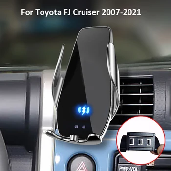 Автомобильный держатель для мобильного телефона на приборной панели автомобиля, подставка для вентиляционного отверстия для Toyota FJ Cruiser 2007-2022, Держатель для беспроводной зарядки телефона