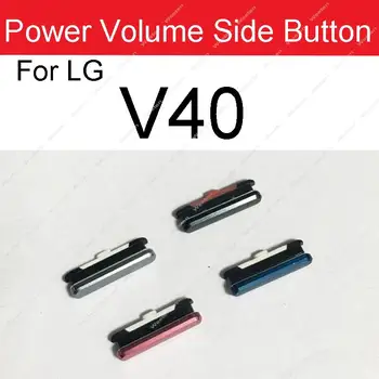 Боковые кнопки регулировки громкости для LG V40 Включение выключение громкости питания Маленькие боковые клавиши запчасти