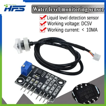 Датчик определения уровня Модуль мониторинга уровня воды для определения уровня и сигнализации в контейнерах