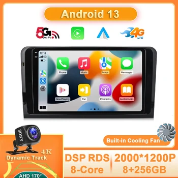 Android 13 Автомагнитола для Mercedes Benz W164 ML GL 2005-2012 GPS Навигация 4G WIFI Мультимедийный Стерео Видеоплеер 360 Камера