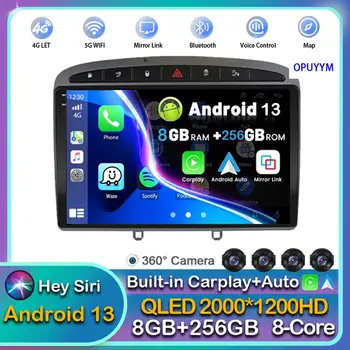 Android 13 Carplay Авторадио для Peugeot 408 2012-2020 T7 308 308SW 2007-2015 Мультимедийный плеер Стерео WIFI + 4G BT DSP