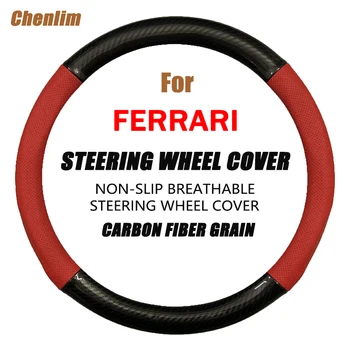 Спицы для чехла рулевого колеса автомобиля из углеродного волокна, Дышащая искусственная кожа, Тонкие и мягкие Автоаксессуары для Ferrari F12berlinetta