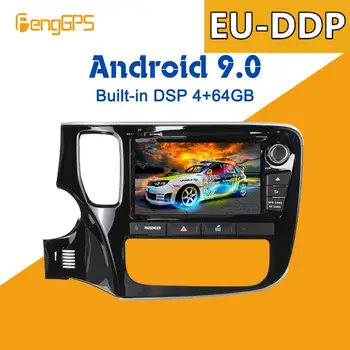 Android 9.0 4 + 64 ГБ DSP Автомобильный DVD-плеер, мультимедийное радио для Mitsubishi Outlander 2014 + GPS-навигация, аудиосистема головного устройства