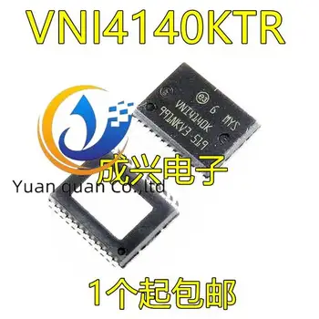 2 шт. оригинальный новый чип VNI4140K, VNI4140KTR SSOP24