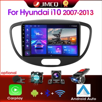 JMCQ 2 Din Автомагнитола для Hyundai i10 2007 2008 2009 2010-2013 Стерео Мультимедийный плеер Android 12 4G GPS Навигация 2din Carplay