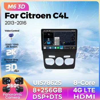 M6 Plus 3D UI Новейший Автомобильный плеер Android для Citroen C4L 2013 2014-2016 GPS Беспроводной Carplay Auto Qualcomm BT5.1 AI voice 2Din